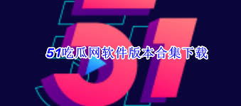 力量的人