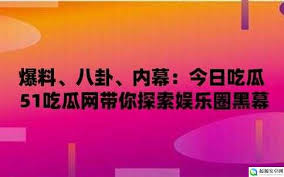 涉及的内容