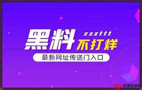 娱乐设施
